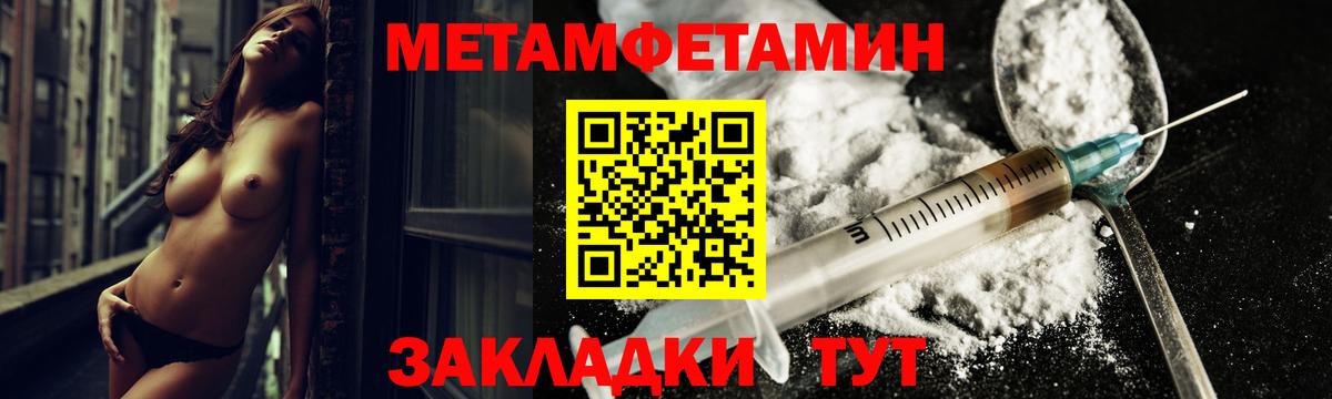 АМФЕТАМИН VHQ Кирово-Чепецк