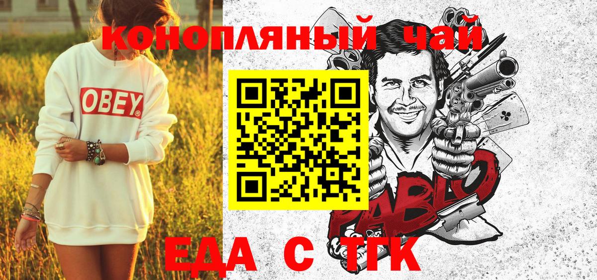 Canna-Cookies марихуана  Вход с VPN  Кирово-Чепецк 