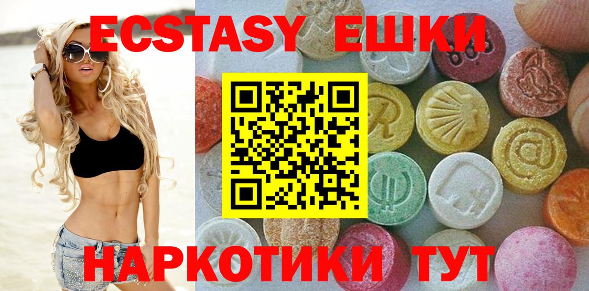 МЕФ кристаллы  ТГК  Кирово-Чепецк  A-PVP СОЛЬ   Купить наркотик  Вход с VPN  Конопля  Гашиш  МЕТАМФЕТАМИН 
