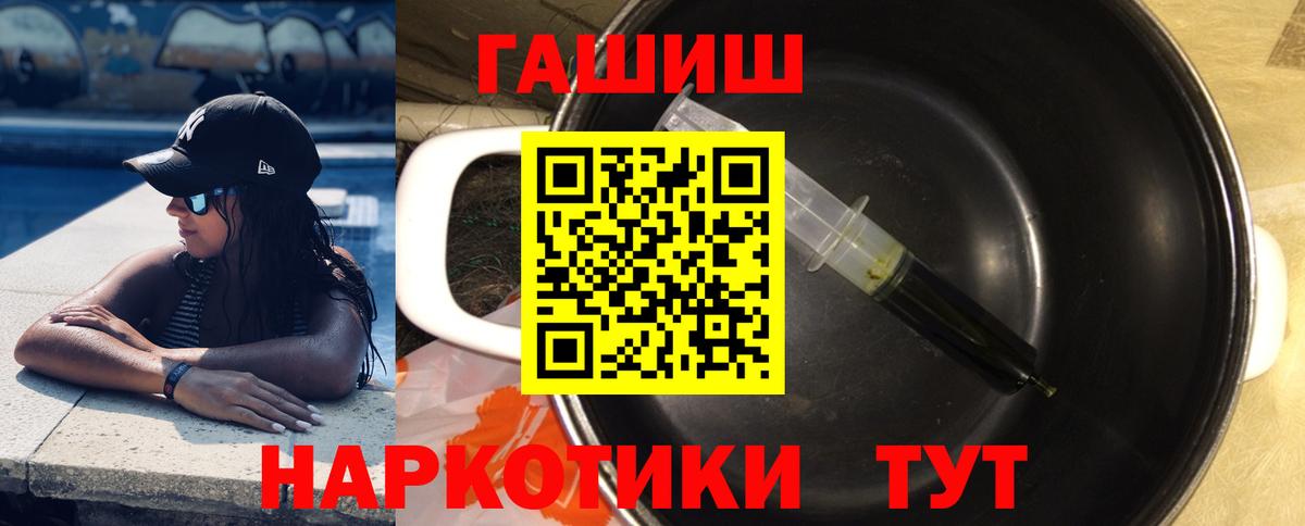 Гашиш гашик Кирово-Чепецк