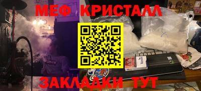 MESCALINE Магнитогорск