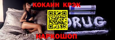 крисы Бийск