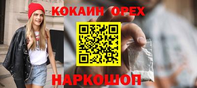 гашишное масло Майкоп