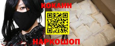 крисы Бийск