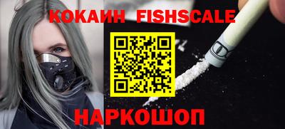 a pvp Беслан