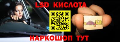 крисы Бийск