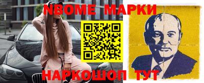метадон Берёзовский