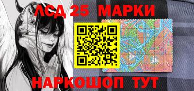 крисы Бийск