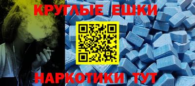 крисы Бийск