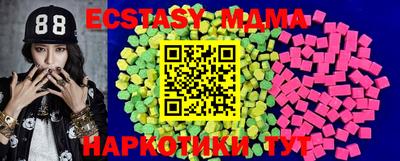 крисы Бийск