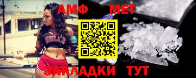 метадон Берёзовский