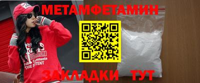метадон Берёзовский