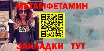 метадон Берёзовский