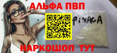 a pvp Беслан