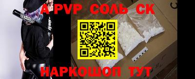 крисы Бийск