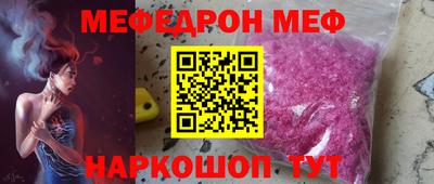 трава Магадан