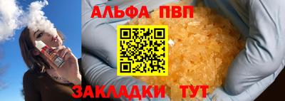 a pvp Беслан