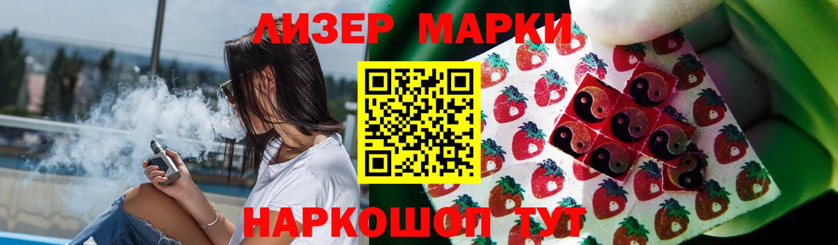 mega ссылки  Лсд 25 экстази кислота  Вход с VPN  Кирово-Чепецк  ЛСД экстази ecstasy 