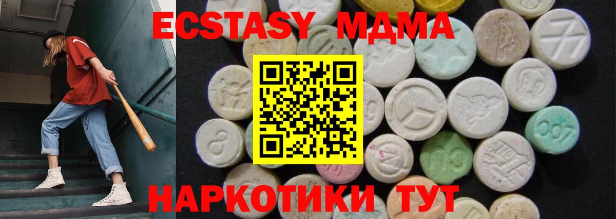 MDMA Molly  MDMA Molly  Вход с VPN  Кирово-Чепецк 