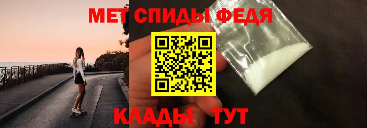 Первитин витя  Вход с VPN  МЕТАМФЕТАМИН  Кирово-Чепецк 