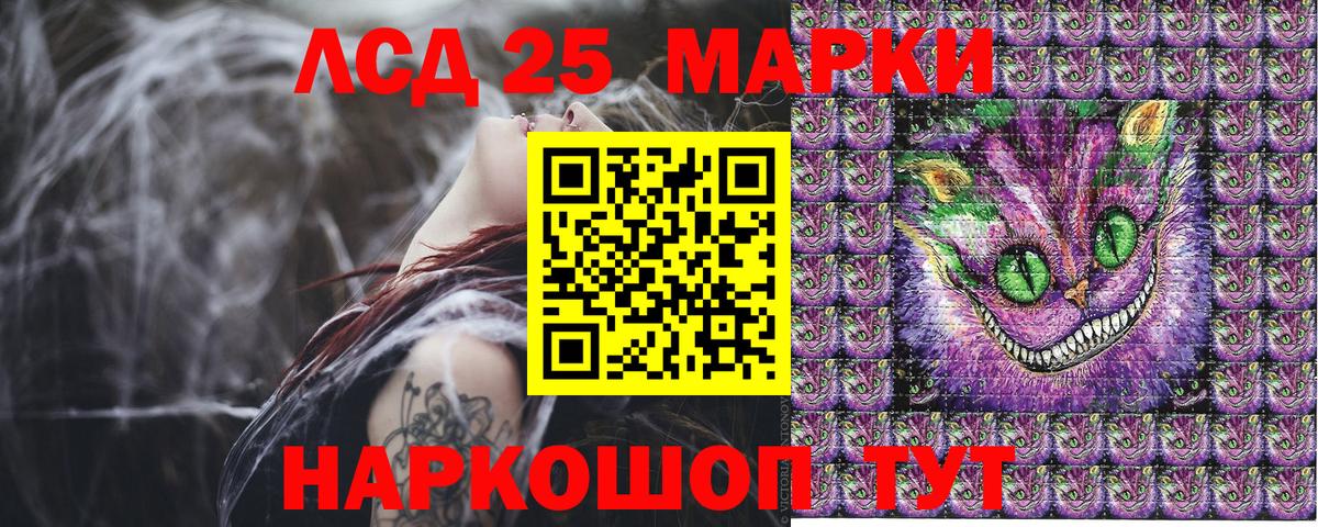 Кирово-Чепецк  Марки N-bome 1500мкг  Марки 25I-NBOMe  Вход с VPN 